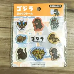 2026年最新】モスラシールの人気アイテム - メルカリ