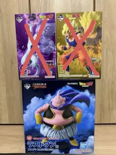 2026年最新】一番くじ ドラゴンボール ラストワン賞 孫悟空の人気