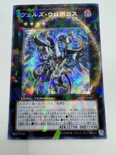 2026年最新】ヴェルズ・ウロボロス シークレットの人気アイテム - メルカリ