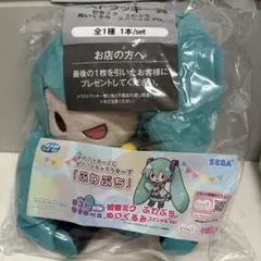 2026年最新】初音ミク くじ ラストワンの人気アイテム - メルカリ