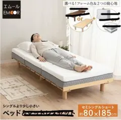 2026年最新】エママットレスの人気アイテム - メルカリ