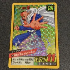 2026年最新】ダーブラの人気アイテム - メルカリ