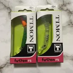 2026年最新】フッテンFSの人気アイテム - メルカリ