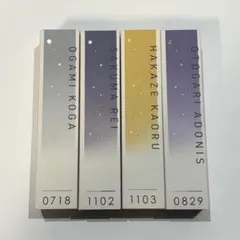 2026年最新】朔間零 フレグランスの人気アイテム - メルカリ