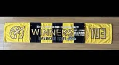 2026年最新】前橋育英 マフラーの人気アイテム - メルカリ