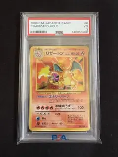 2026年最新】かえん リザードン 旧裏の人気アイテム - メルカリ