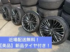 2026年最新】ヴァルド 20インチの人気アイテム - メルカリ