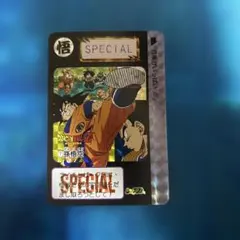 2026年最新】悟空 キラの人気アイテム - メルカリ