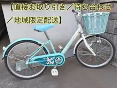 2026年最新】自転車 20インチ こども用 ブリジストンの人気アイテム