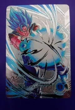 2026年最新】ベジット sec スーパーパラレルの人気アイテム - メルカリ