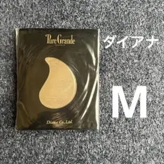 2026年最新】ダイアナ ピュアグランデの人気アイテム - メルカリ