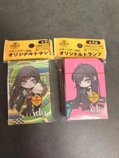 2026年最新】ado ジョージアの人気アイテム - メルカリ