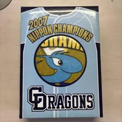 2026年最新】中日優勝記念の人気アイテム - メルカリ