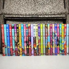 2026年最新】放課後少年花子くん 全巻の人気アイテム - メルカリ