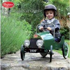 2026年最新】Bagheraの人気アイテム - メルカリ