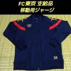 2026年最新】Jリーグ 支給品の人気アイテム - メルカリ