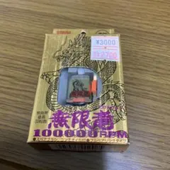 2026年最新】無限竜 モーターの人気アイテム - メルカリ