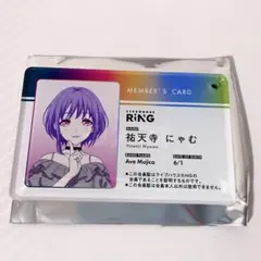 2026年最新】会員証風アクリルキーチェーンの人気アイテム - メルカリ