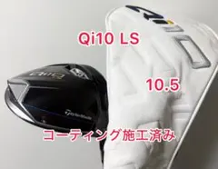 2026年最新】QI10 ls ヘッドのみの人気アイテム - メルカリ