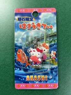 2026年最新】明石限定キティの人気アイテム - メルカリ