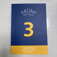 2026年最新】カランメソッド 3rdの人気アイテム - メルカリ