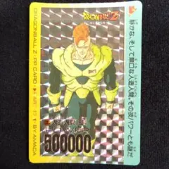 2026年最新】人造人間16号 フュージョンワールドの人気アイテム - メルカリ