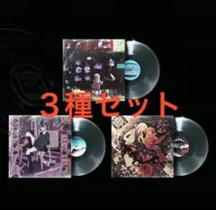 2026年最新】ずとまよ レコードの人気アイテム - メルカリ