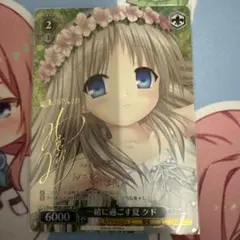 2026年最新】リトルバスターズexの人気アイテム - メルカリ