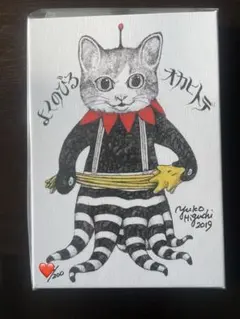 2026年最新】複製 ヒグチユウコの人気アイテム - メルカリ