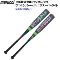 2026年最新】ワニクラッシャー 78の人気アイテム - メルカリ