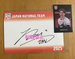 2026年最新】髙橋藍 サインの人気アイテム - メルカリ