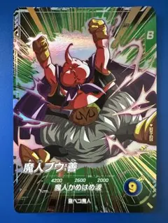 2026年最新】ドラゴンボールヒーローズ カード 魔人ブウ 善の人気