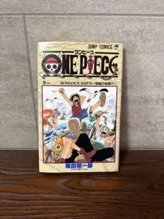2026年最新】ワンピース 1巻 初版の人気アイテム - メルカリ