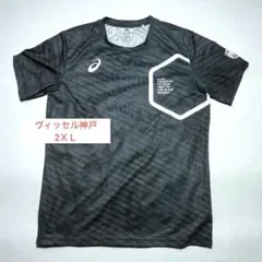 2026年最新】ヴィッセル神戸練習着の人気アイテム - メルカリ