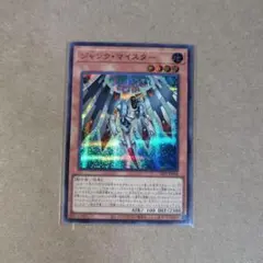 2026年最新】ジャンク・マイスター シークレット REDの人気アイテム