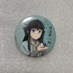 2026年最新】時透無一郎 缶バッジ ナンジャタウンの人気アイテム