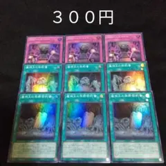 2026年最新】遊戯王 DD デッキの人気アイテム - メルカリ