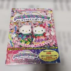 2026年最新】ミラクルギフト cdの人気アイテム - メルカリ