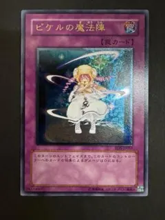 2026年最新】ピケル レリーフの人気アイテム - メルカリ