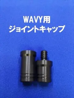 2026年最新】ビリヤード ジョイントプロテクターの人気アイテム - メルカリ