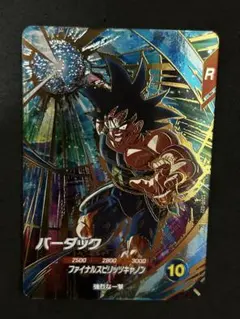 2026年最新】ドラゴンボールダイバーズ バーダックの人気アイテム