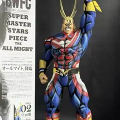 2026年最新】SMSPフィギュア オールマイト 二次元彩色の人気アイテム