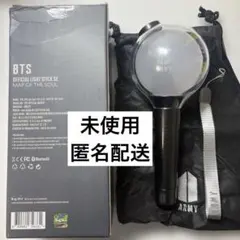 2026年最新】bts ペンライト mapの人気アイテム - メルカリ