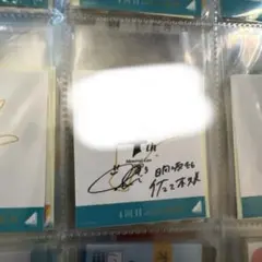 2026年最新】佐々木久美 直筆の人気アイテム - メルカリ