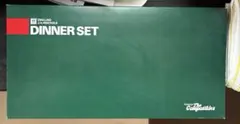 2026年最新】アムウェイ ヘンケルス ディナーセットの人気アイテム