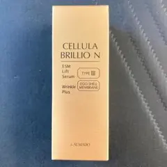 2026年最新】チェルラーブリリオ 美容液の人気アイテム - メルカリ