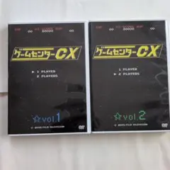 2026年最新】ゲームセンターcxの人気アイテム - メルカリ