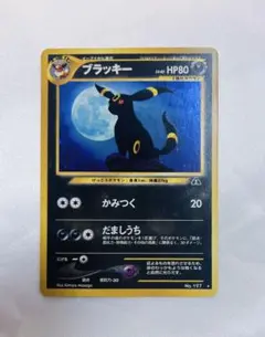 2026年最新】遺跡をこえて ブラッキーの人気アイテム - メルカリ