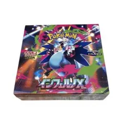 2026年最新】インフェルノX BOXの人気アイテム - メルカリ