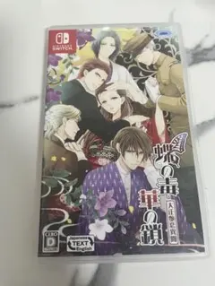 2026年最新】蝶の毒華の鎖の人気アイテム - メルカリ